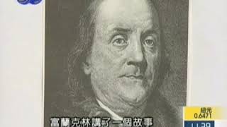 Re: [新聞] 康橋車禍被批「幹嘛讓學生騎車環島」　