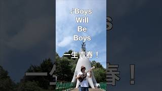 ♪Boys Will Be Boys 一生青春！（川崎・生田緑地「岡本太郎美術館編」）