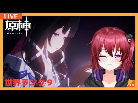 【原神】#1588 魔人任務の続きやるよ!!雑談歓迎~!【参加型】【無気力ダウナー系vtuber】【LunaⅦ】