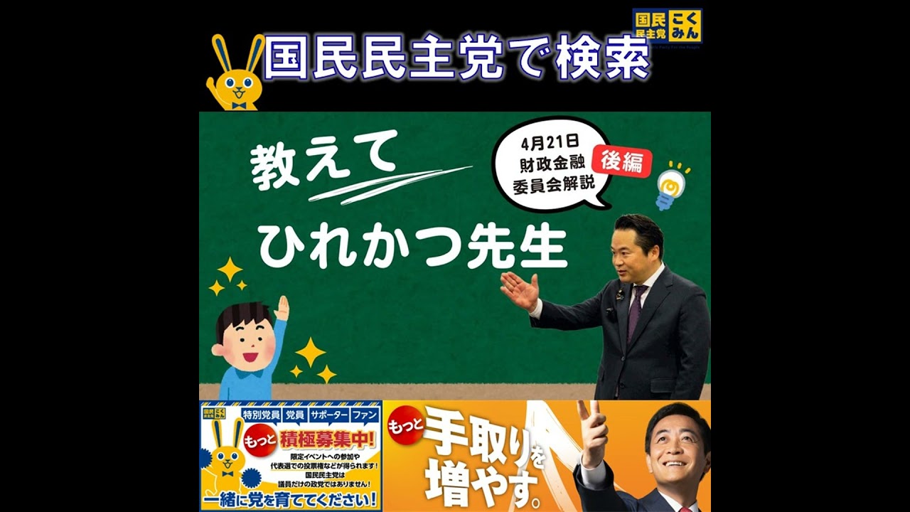 YouTubeサムネイル