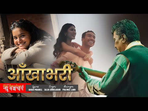 AAKHABHRI I Binod Pokhrel - Nhyoo Bajracharya - Sajja Chaulagain