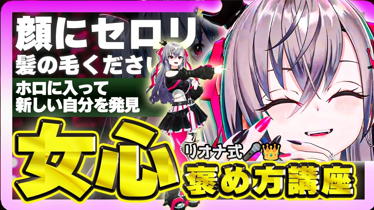 YouTubeサムネイル
