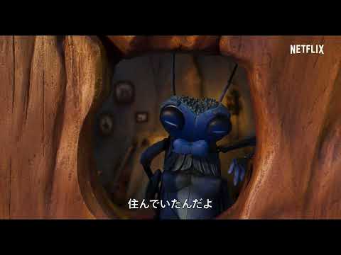 Pinocchio: A True Story (2022 Movie)| Official Trailer | Pauly Shore, Jon Heder, Tom Kenny