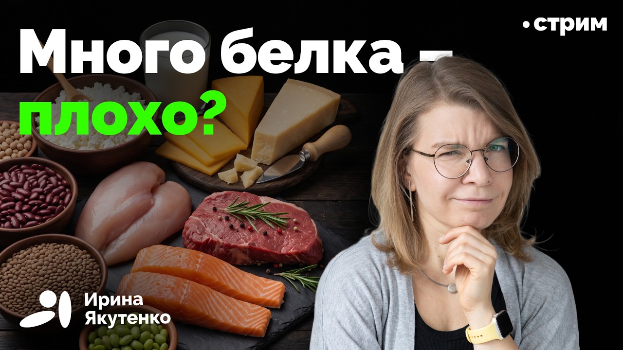 Новая работа показала пользу ограничения белка