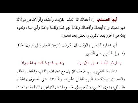 YouTube video