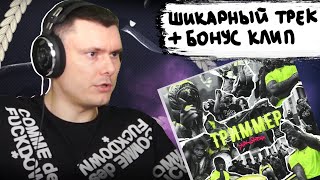 Медиа рецензия