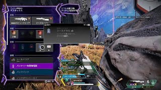 Apex Legends_20250825234023