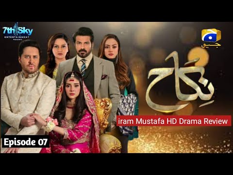 Nikah Episode 07 teaser haroon shahid _ Zainab shabbir _25th January 2023 har pal geo