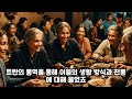 Clip 1