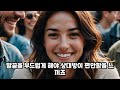 Clip 3