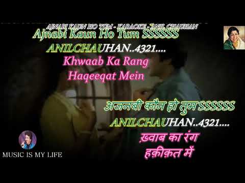 Ajnabi Kaun Ho Tum Karaoke With Scrolling Lyrics Eng. & हिंदी