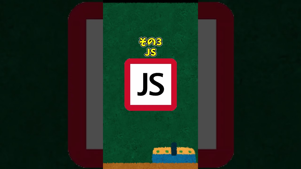 不名誉なナンバリングがついた路線三選