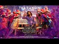 Cobra - Tharangini Lyric | Chiyaan Vikram | @ARRahman  | Ajay Gnanamuthu | 7 Screen Studio