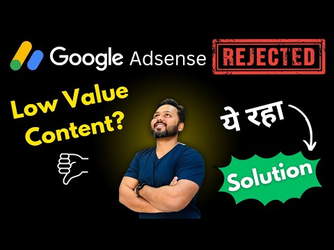 Google Adsense APPROVAL Secrets I Used to Get Accepted Quickly