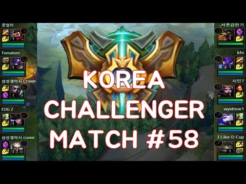코리아 챌린저 매치 #58 스카웃,크포,크라운,큐베,제트 / Korea Challenger Match #58