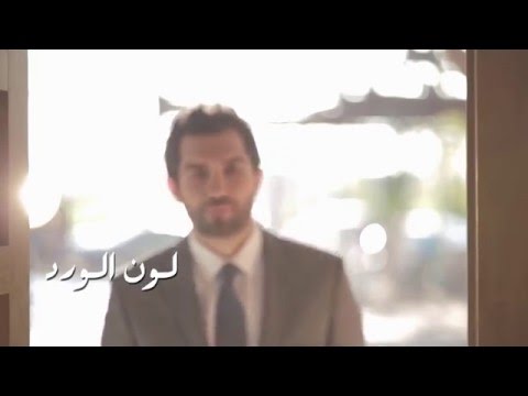 Promo - Lawn Elward / برومو #لون_الورد