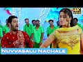 Nuvvasalu Nachale Ashok Jr NTR Sameera Reddy Surender Reddy Mani Sharma HQ Audio 4K Video