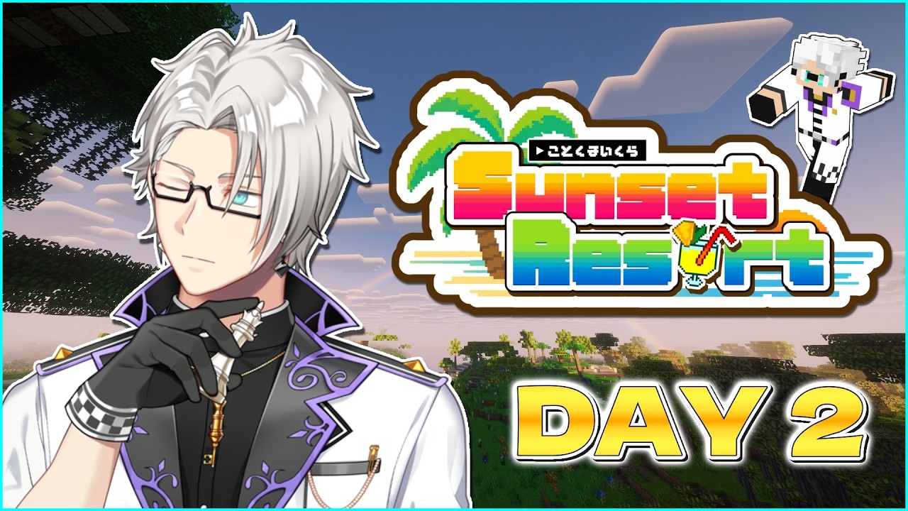 【Minecraft / #ことくまいくら】Day2🏖️今日も貢献と撮影をする。【Vtuber/空須賀ハク】
