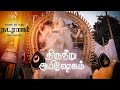 WORLD LARGEST NATARAJAR Thiruniru Abhishekam Natarajar Abhishekam Part 1 நடராஜர் அ�