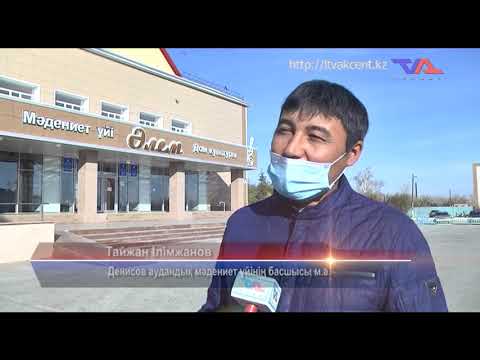 «Күн» ақпараттық бағдарлама. 14 қазан 2020ж