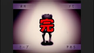 【殺人鬼の街】殺人鬼の街 part3【ゲーム実況】