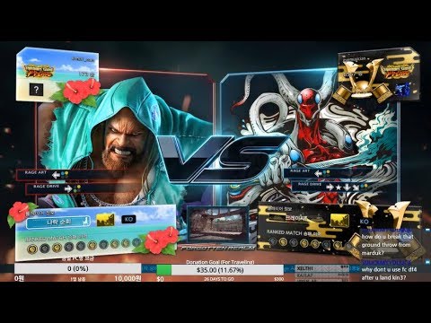 Tekken 7 Narakhof (marduk) VS eyemusician (yoshimitsu) 철권7 나락호프 (머덕) VS 아이뮤지션 (요시미츠)