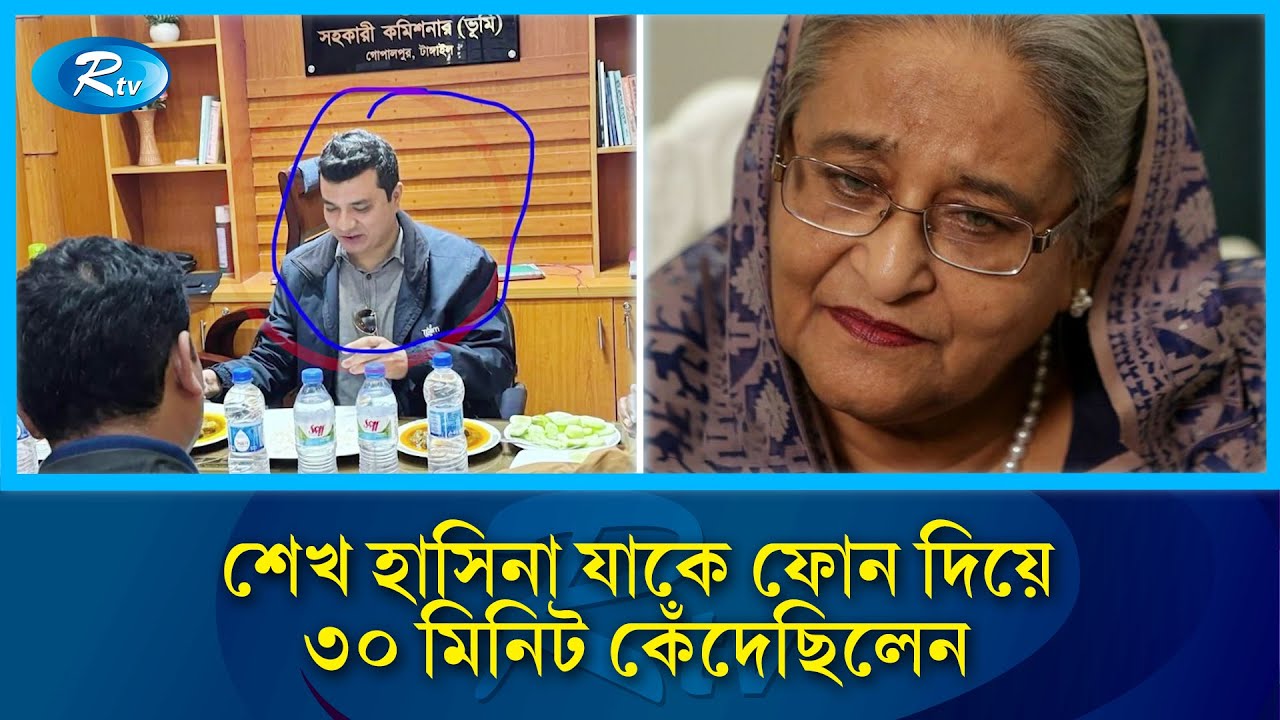 দেশ নিয়ে ভ/য়/ঙ্কর ষড়যন্ত্রে লিপ্ত সেনা বাহিনীকে বিতর্কিত করার চেষ্টায় কে এই মিনহাজ  | Rtv News