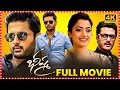 Bheeshma Full HD Telugu Movie Nithiin Rashmika Mandanna Maa Cinemalu