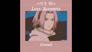 Download lagu iKON- LOVE SCENARIO (사랑을 했다) slowed mp3