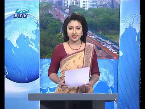সকাল ০৯  টার একুশে সংবাদ, ১০ এপ্রিল ২০১৯