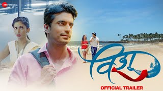 Trailer Preview Image