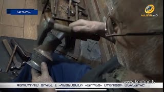 Գյումրիում տրվել է «Հայաստանի վարպետ» մրցույթի պաշտոնական մեկնարկը