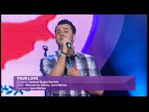 Gore Melian - Your Love - ESC Cyprus NF 2015
