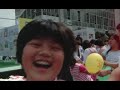 Do Make Say Think - Minmin