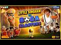 Little Singham Vs Boga Blasters Football Match Gold Trophy Challenge