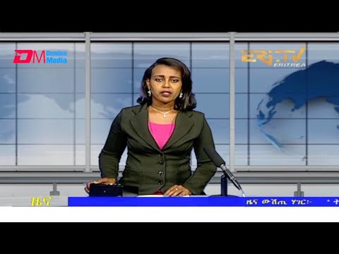 Midday News in Tigrinya for November 30, 2021 - ERi-TV, Eritrea