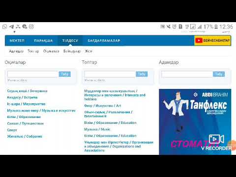 Күнделік кз-тен ҚМЖ алу Kundelik.kz -тен қалай ҚМЖ алуға болады