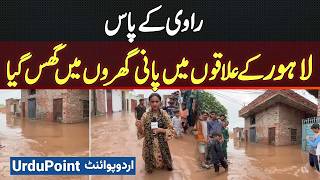 Ravi River Lahore Flood - Ravi River Floodwaters Entered Homes in Lahore's Riverside Areas