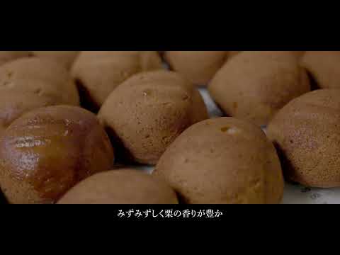 Vídeo de relaciones públicas de pastelería Curi