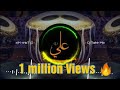 Tabla Beats Full Bass Dj Tahir Mix Ali Haidar Tabla Beat Full Bass Mix