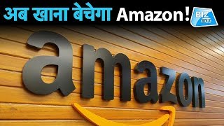 Amazon अब खाना बेचेगा!| Biz Tak