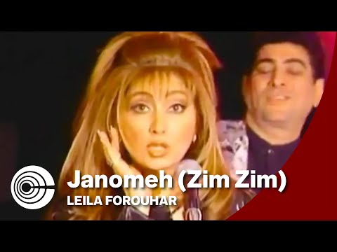 Leila Forouhar - Janomeh (Zim Zim) | لیلا فروهر - جانومه زیم زیم