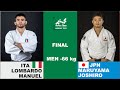 Final LOMBARDO Manuel Vs MARUYAMA Joshiro Judo World Championships 2021