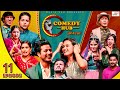 Comedy Hub . Episode 11 . Puspa Khadka, Shraddha Chhetri, Rabindra . Nepali Comedy Show . Media Hub