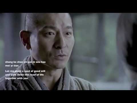 Andy Lau - Wu ( Shaolin Mv )