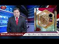 insider chinese food menus thumb