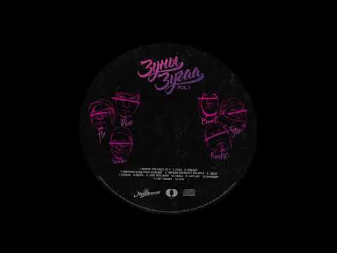 Roockie - Hip Hop Ohin (Zunii Zugaa Album 2017)