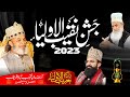 Jashan-e-Naqeebi Urs highlights 2023