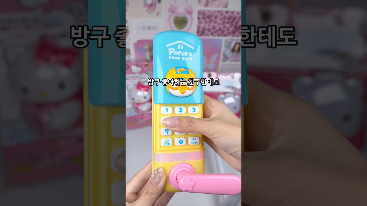 공주방 꾸미기 필수템 3가지🩷👸🏻