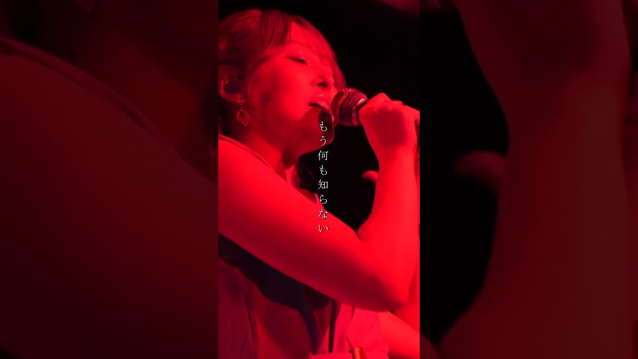 Round the bend "Red" from 柾花音Birthday Live 2024 #柾花音 #オリジナル曲 #ライブ